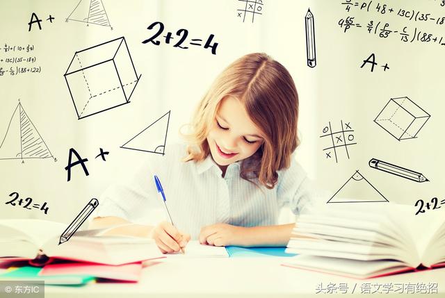 小学标点符号的正确使用方法（小学常用标点符号的作用及用法详解）(2)