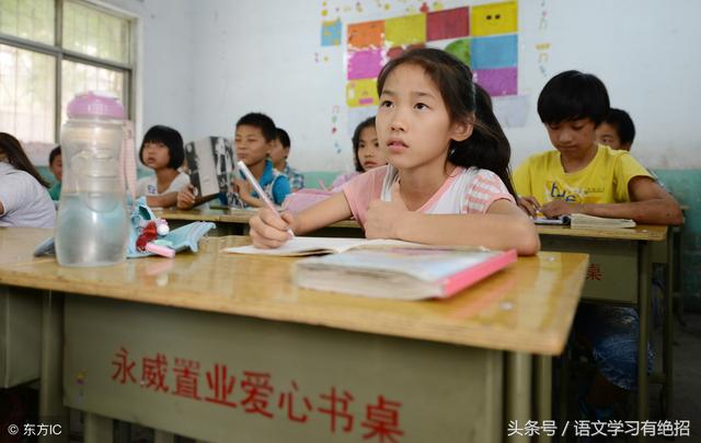 小学标点符号的正确使用方法（小学常用标点符号的作用及用法详解）(4)