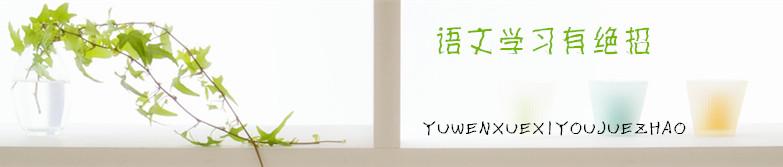 小学标点符号的正确使用方法（小学常用标点符号的作用及用法详解）(1)