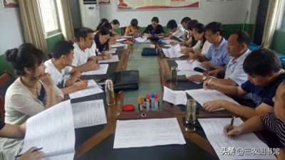 公职人员包括哪些人?村干部算不算公务员?