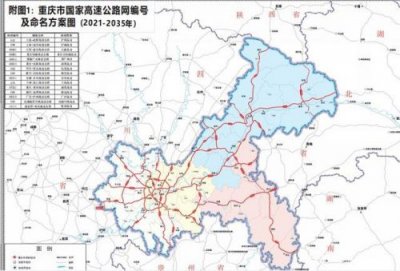重庆高速公路地图全图(重庆高速公路地图高清版)