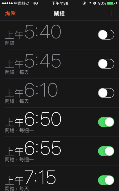 请将您的手机调至静音或关机