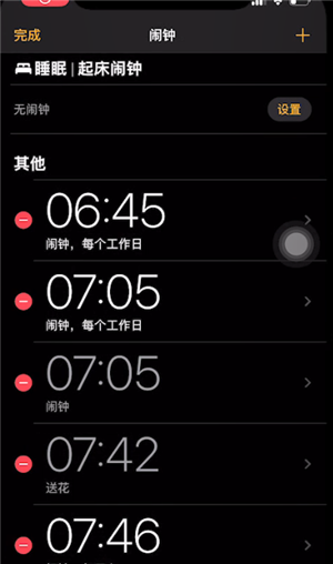 关机后闹钟还会响吗 oppo