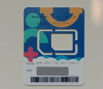 uim卡是什么东西(uim卡和sim卡区别)