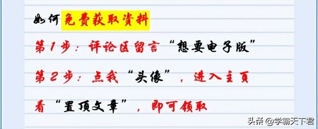 七年级上册地理150条考点梳理(七年级地理考点总结梳理)(15)