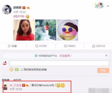 ​赵丽颖微博晒美图引来吴亦凡评论，赵丽颖：你再敢多说一句试试？