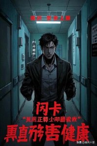 ​曝光！90%家长忽视的科学早教陷阱！