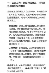 ​命好的生肖狗，若生于这3个月，年龄越大福报越厚
