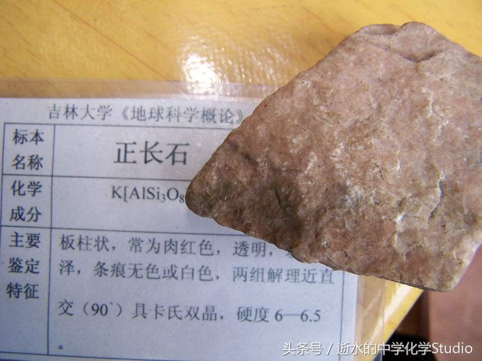 孔雀石的主要成分_高中里的各种石头方程式 孔雀石的主要成分_高中里的各种石头方程式