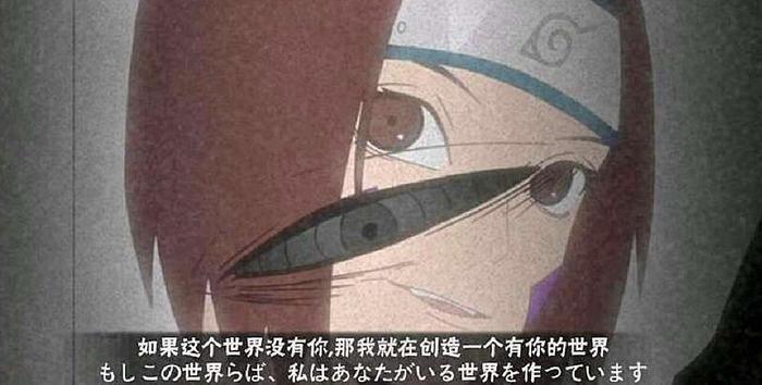 有种“爱情”叫做带土的奥义图，字数虽然不多，却让人感动不已