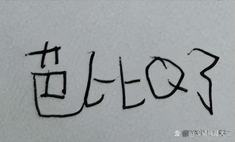 「梗知识」—“芭比Q”是什么梗?