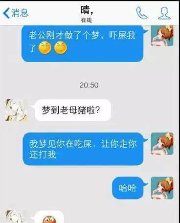 分享一些逗比搞笑的聊天截图,逗比撞见逗比