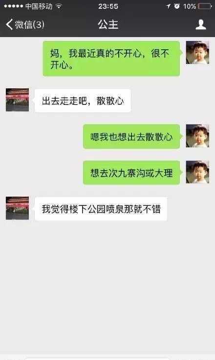 分享一些逗比搞笑的聊天截图,逗比撞见逗比