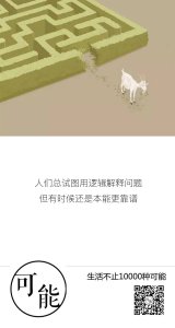 ​右脑比左脑发达就是笨蛋吗