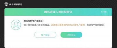 解防沉迷专用软件,免费解除防沉迷软件有哪些