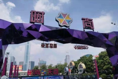 ​广州时尚天河竟然隐藏着一座夜上海，吃喝玩乐拍照圣地