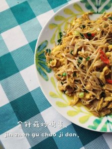 金针菇炒鸡蛋怎么做好吃?教程来了,喜欢不要错过哦!
