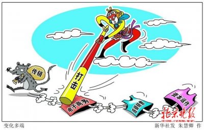 ​传销组织摇身变为“资本运作” 被判刑5年罚金5万元