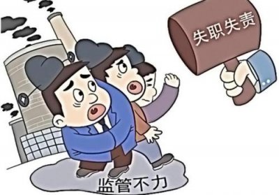 ​什么叫渎职罪行为(渎职罪四个构成要件)