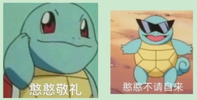 ​网上流行的憨憨啥意思（四川人说的憨憨是什么意思）