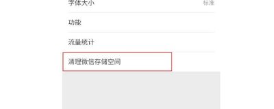 ​微信不能发视频是怎么回事 微信发视频是怎么回事