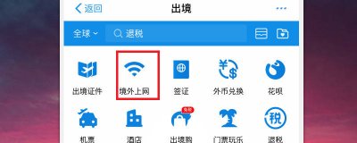 ​香港号码在大陆怎么买流量卡 香港号码在大陆怎么买流量套餐