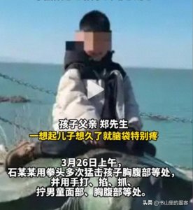 5岁男童被打死案后续:爷爷讲述骇人细节,姥爷要为外孙报仇