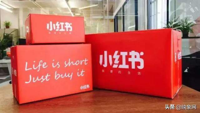 小红书是不是被下架了（小红书或全平台下架）(7)