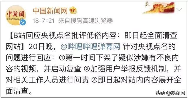 小红书是不是被下架了（小红书或全平台下架）(4)