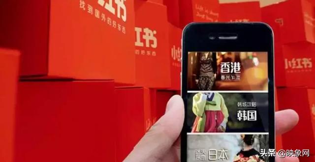 小红书是不是被下架了（小红书或全平台下架）(5)