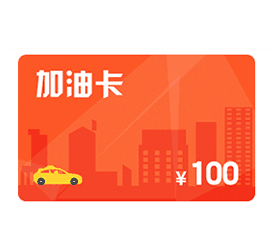 油卡消磁了怎么办妙招