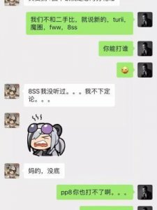 j8是什么意思(jy8是什么)