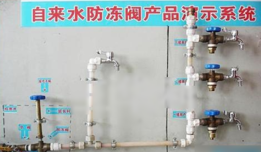 下水管结冰堵了怎么办,厕所下水道被纸堵了怎么办图3