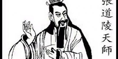 ​道教是由谁创立的,道教的创始人是谁