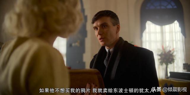 浴血黑帮第六季详情解析(浴血黑帮第六季)(13)