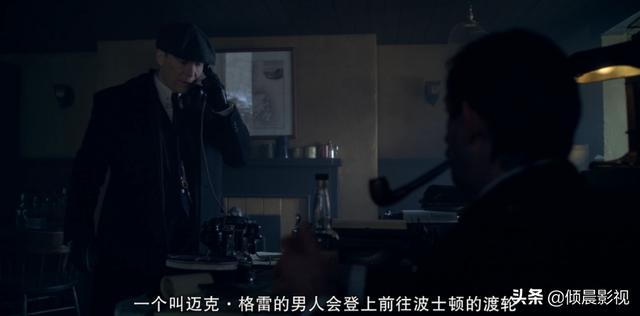 浴血黑帮第六季详情解析(浴血黑帮第六季)(10)