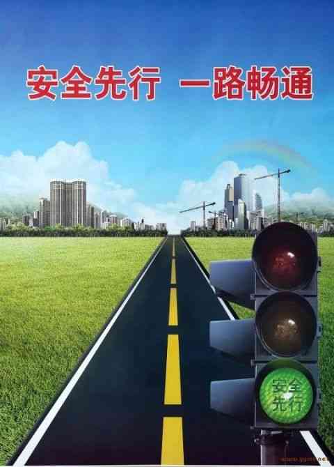 安全的重要性和意义(浅谈安全防范的重要性)