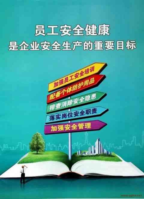 安全的重要性和意义(浅谈安全防范的重要性)