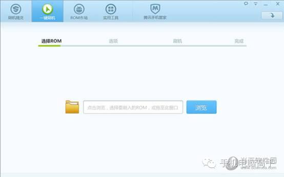 安卓刷机步骤（安卓手机刷机入门篇）(5)