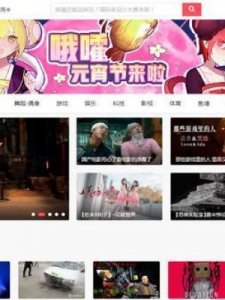 ​p站什么意思(p站什么意思开冲)