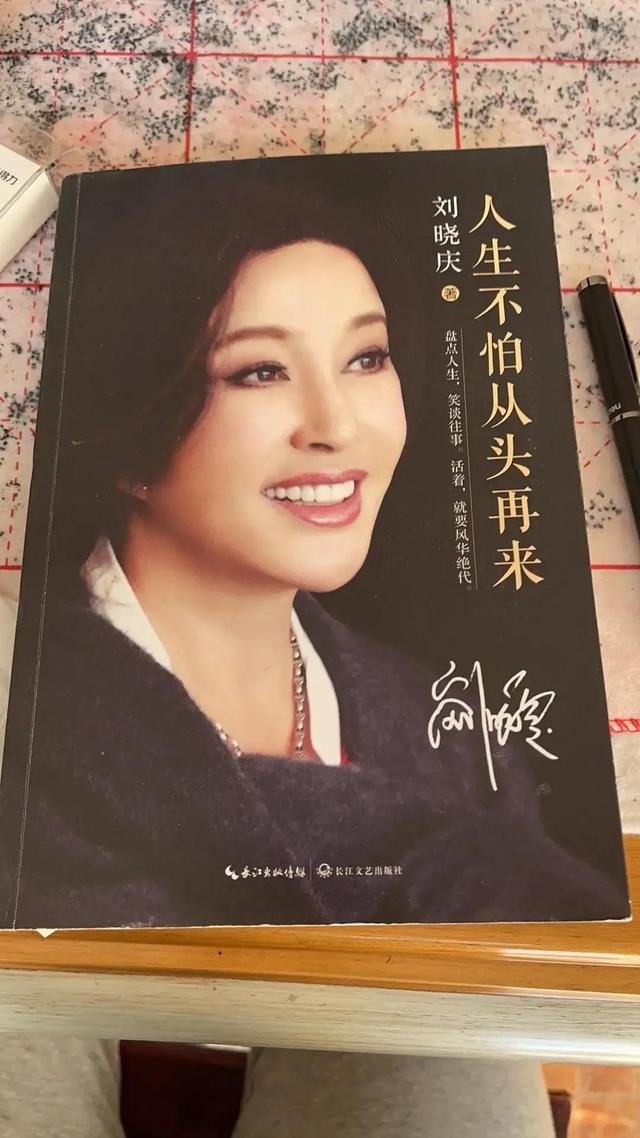 一代女皇武则天刘晓庆（霸王武则天刘晓庆）(7)