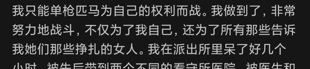 家暴李阳（暴打前妻辱骂女儿）(12)