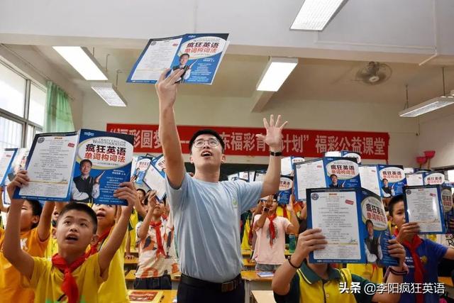 家暴李阳（暴打前妻辱骂女儿）(4)