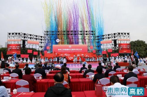 广西工学院现在叫什么(广西工学院鹿山学院)-第2张图片-