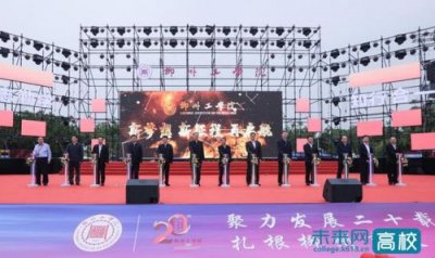 ​广西工学院现在叫什么(广西工学院鹿山学院)