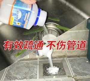 下水管道结了很厚的油污怎样疏通好