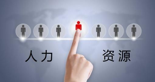 hr是什么服务