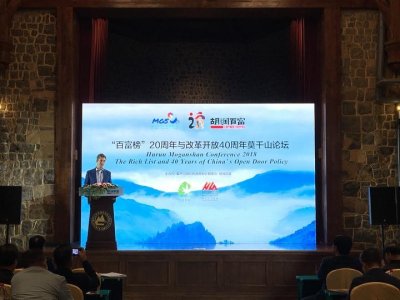 2025年胡润百富榜榜单发布 看看都有谁上榜了