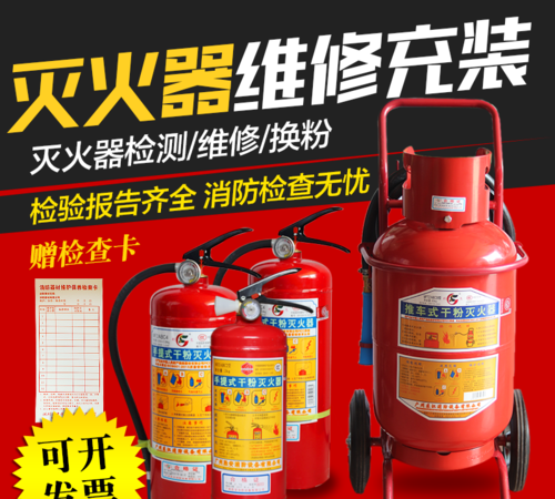 干粉灭火器质保几年