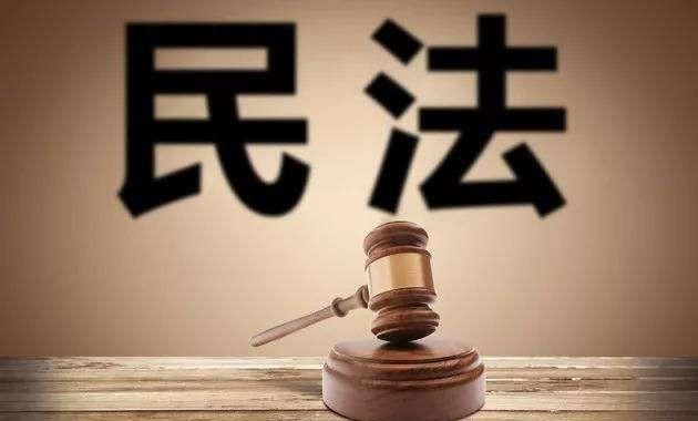 个人利益与集体利益的关系，一个男人会为了利益放弃自己的家人，还要继续和他在一起吗？图2